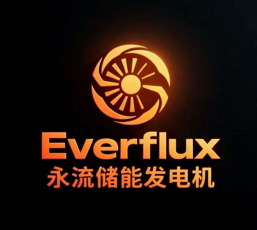 Everflux 永流储能发电机 LOGO